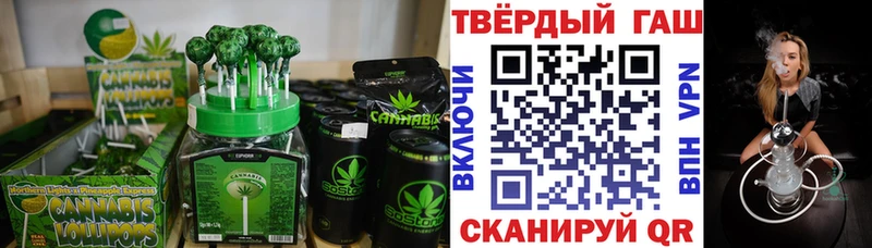 Купить где  Усмань  Canna-Cookies марихуана 
