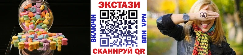 Купить где  Усмань  ЭКСТАЗИ 99% 