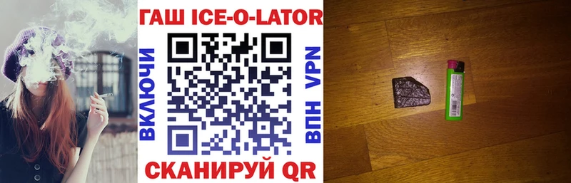ГАШИШ гашик  Купить где  Усмань 