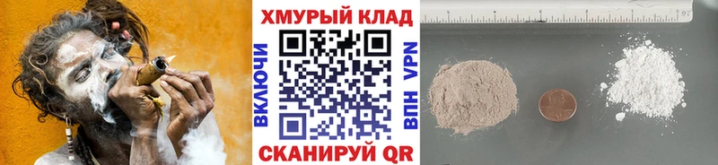 Купить где  Усмань  ГЕРОИН VHQ 