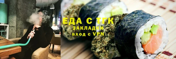 а пвп мука Арсеньев