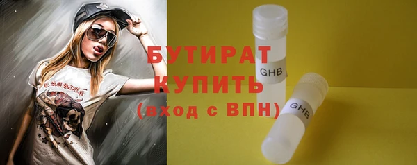 бутик Аркадак