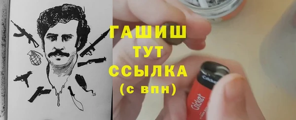 бутик Аркадак