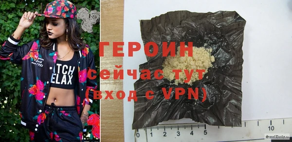 а пвп мука Арсеньев