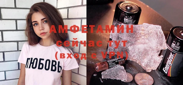 а пвп мука Арсеньев