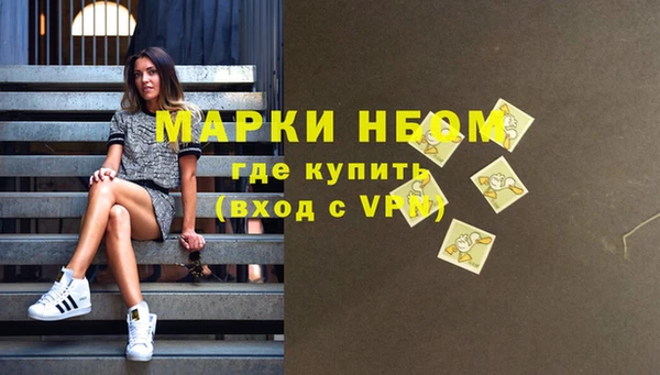а пвп мука Арсеньев