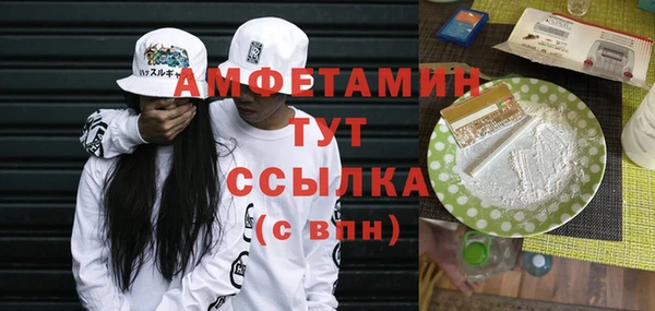 а пвп мука Арсеньев