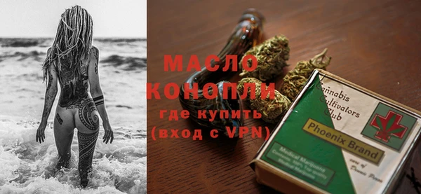 а пвп мука Арсеньев