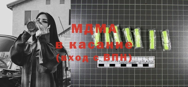 а пвп мука Арсеньев
