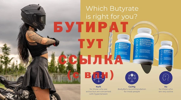бутик Аркадак