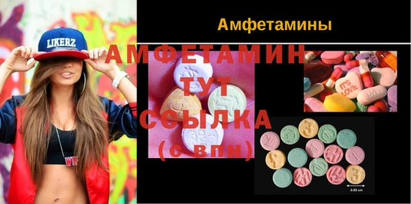 бутик Аркадак