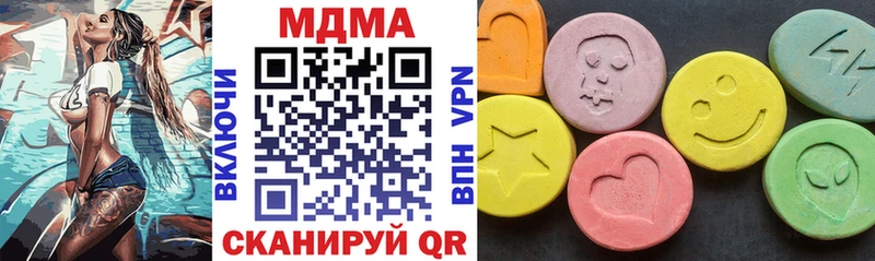 Купить где  Усмань  МДМА VHQ 