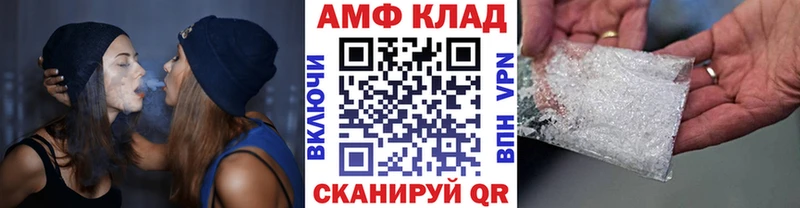Первитин Декстрометамфетамин 99.9%  Купить  Усмань 