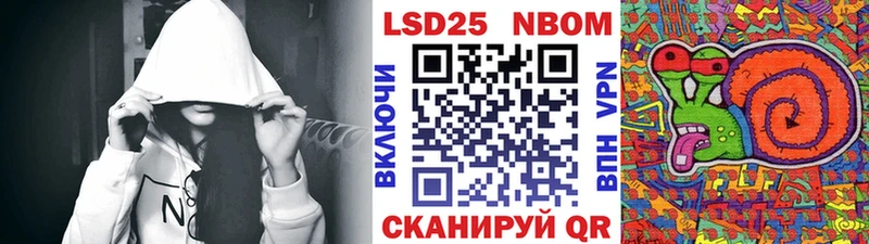 Марки N-bome 1500мкг  Купить закладки  Усмань 