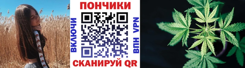 МАРИХУАНА конопля  Купить закладки  Усмань 